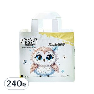 나비잠 매직소프트 팬티형 기저귀 아동공용, 대형(L), 240매