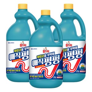 홈스타 엘지 막힌곳을 부탁해 매직펑펑, 2L, 3개