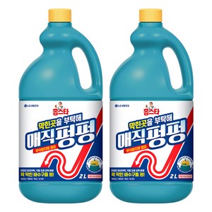 홈스타 엘지 막힌곳을 부탁해 매직펑펑, 2L, 2개 골드박스 특가