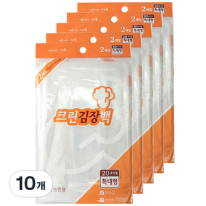 크린랲 크린 김장백 특대 2매입, 10개, 특대형(약20포기), 2개입