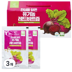 비타할로 진심을 담은 유기농 레드 비트즙, 2.7L, 3개