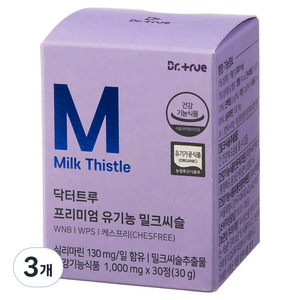 DrTrue 프리미엄 유기농 밀크씨슬 영양제 추출물 실리마린 130mg, 30정, 3개