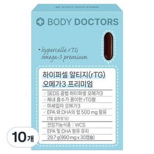 바디닥터스 하이퍼셀 알티지 오메가3 프리미엄 29.7g, 30정, 10개