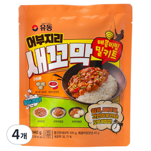 유동 어부지리 새꼬막 매콤비빔 밀키트, 140g, 4개