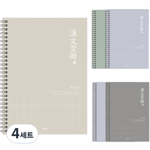펜피아 3 000 중고 10칸 한문 스프링노트 5종 세트, 랜덤발송, 4세트
