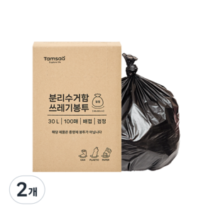 탐사 분리수거 쓰레기봉투 배접 검정, 200매, 30L