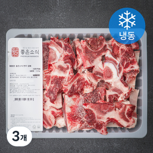 좋은소식 한우 잡뼈 탕용 (냉동), 1.5kg, 3개