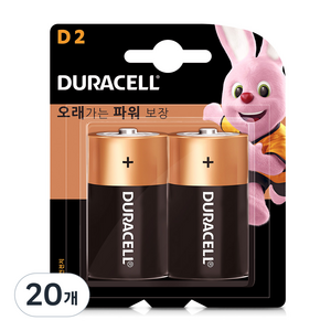듀라셀 알카라인 D형 건전지, 2개입, 20개