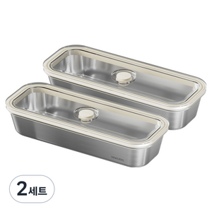 바퀜 스틸 진공 밧드 W 1.3리터 2P, 2세트, 단품