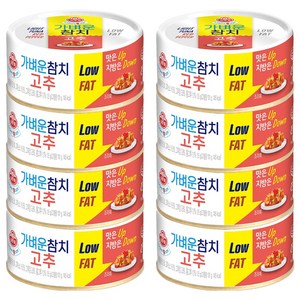 오뚜기 가벼운참치 고추, 135g, 8개