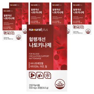 내츄럴플러스 혈행개선 나토키나제, 30정, 6개