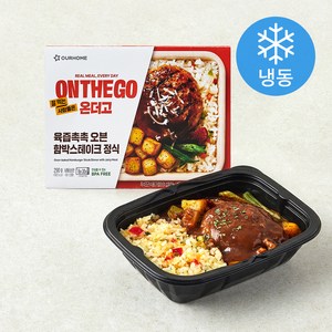 온더고 육즙촉촉 오븐 함박스테이크 정식(냉동), 1개, 290g