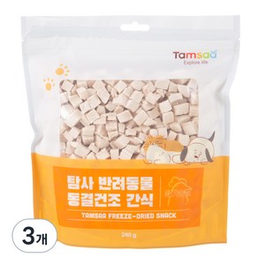탐사 반려동물 동결건조 간식 닭가슴살 240g, 3개