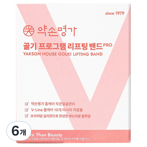 약손명가헬스케어 골기 프로그램 리프팅 밴드, 핑크, 6개