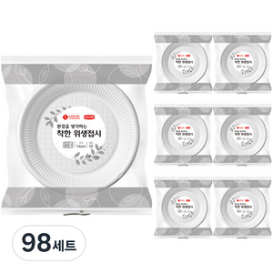 롯데이라이프 위생접시 14cm, 10개, 98세트