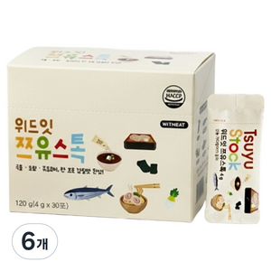 위드잇 가루형 쯔유스톡 30p, 120g, 6개, 쯔유맛