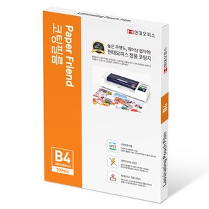 현대오피스페이퍼프랜드 코팅필름, B4, 100매