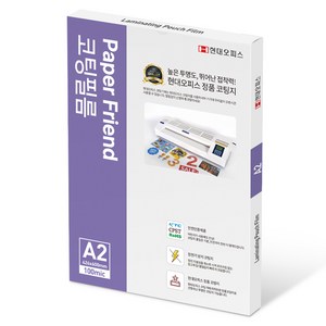 현대오피스페이퍼프랜드 코팅필름, A2, 100개