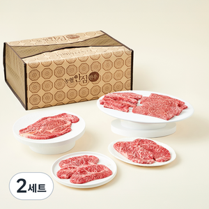 농협안심한우 1++(7)등급 안심특선 23호 1kg (등심200g + 채끝200g + 갈비살200g + 부채살200g + 살치살200g) (냉장), 2세트, 200g