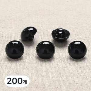하프 단추 11.5mm, 블랙, 200개