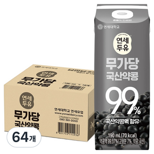 연세두유 무가당 국산약콩 99%, 190ml, 64개