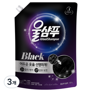 울샴푸 블랙 리필, 1.8L, 3개