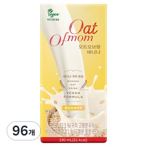 오브맘 오트오브맘 바나나 귀리 음료, 96개, 190ml