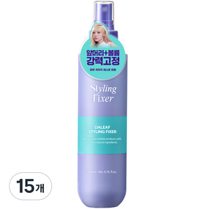 달리프 글램 스타일링 헤어픽서 스프레이, 200ml, 15개