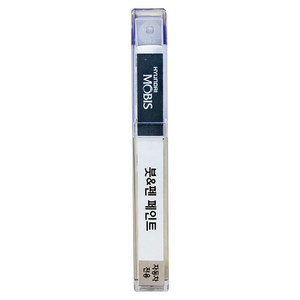 현대모비스 순정 컬러 붓&펜 카페인트, 1개, 퓨어화이트 (PKW)