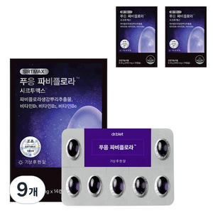 푸응 파비플로라 시르투맥스 다이어트 보조제, 14정, 9개