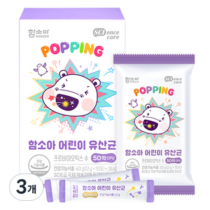 함소아 어린이 유산균 30p, 60g, 3개