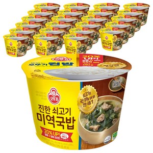 오뚜기 컵밥 진한쇠고기 미역국밥, 314g, 24개