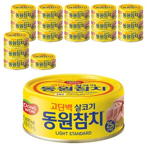 동원참치 라이트 스탠다드, 135g, 20개