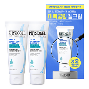 피지오겔 데일리 모이스쳐 테라피 하이드로 시카 수딩 크림, 70ml, 2개 골드박스 특가