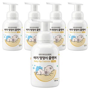 네이쳐러브메레 아기 엉덩이 클렌저 만다린망고향, 320ml, 5개