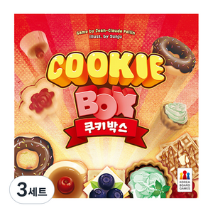 코리아보드게임즈 쿠키박스, 3세트, 혼합색상