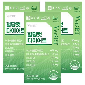 종근당 벤비티 혈당컷 다이어트, 60정, 3개
