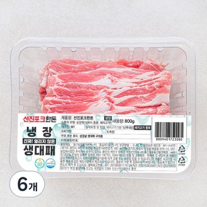 선진포크 한돈 생대패 삼겹살 구이용 (냉장), 800g, 6개