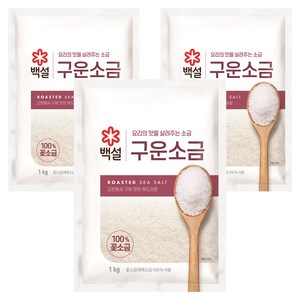 백설 구운소금, 1kg, 3개