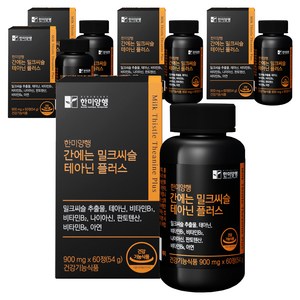 한미양행 간에는 밀크씨슬 테아닌 플러스 54g, 60정, 5개