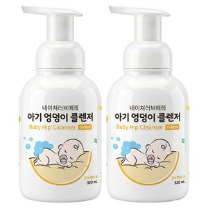 네이쳐러브메레 아기 엉덩이 클렌저 만다린망고향, 320ml, 2개