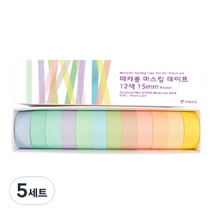 투코비 마카롱 마스킹 테이프 12색 15mm, 파스텔, 5세트