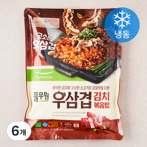풀무원 우삼겹 김치볶음밥 2인분 (냉동), 420g, 6개