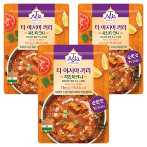 티아시아키친 치킨 마크니 커리, 170g, 3개