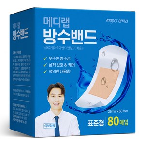 아텍스 메디랩 방수밴드, 80개입, 1개