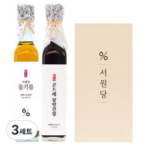서원당 진 선물세트, 3세트