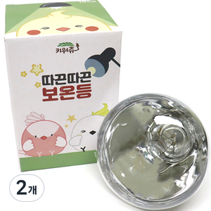 키워쥬 앵무새 따끈따끈 보온등 185w, 2개