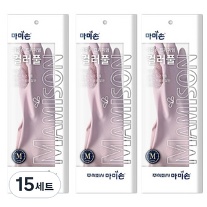 마미손 컬러풀 고무장갑 양손착용 세트, 페일퍼플, 중(M), 15세트