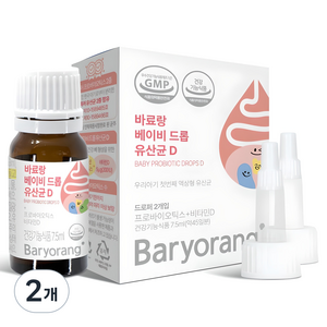 바료랑 베이비 드롭 유산균 D, 7.5ml, 2개