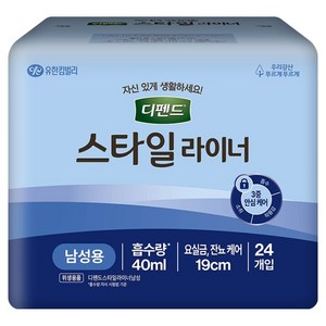 디펜드 스타일 남성용 라이너, FREE(onesize), 24개입, 1개